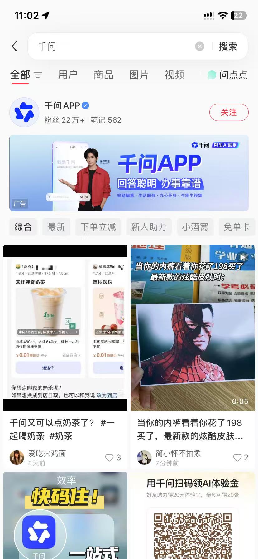 十堰品牌种草